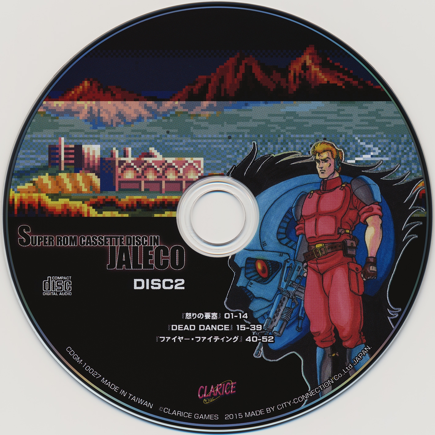 邦楽 Rom Cassette Disc In JALECO Rom Cassette Disc In JALECO Remix